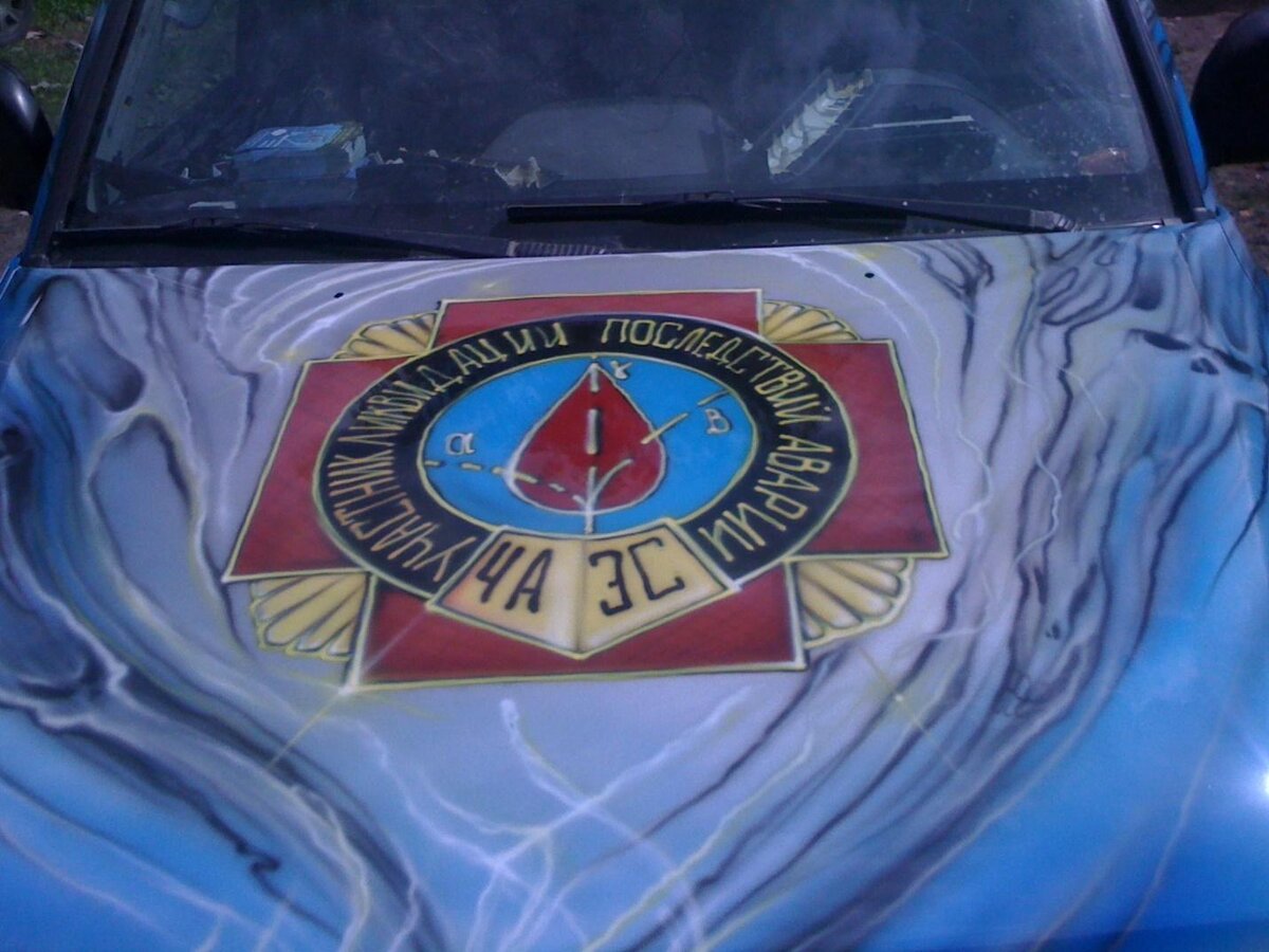 Паджерик | Bond Voyage | Дзен