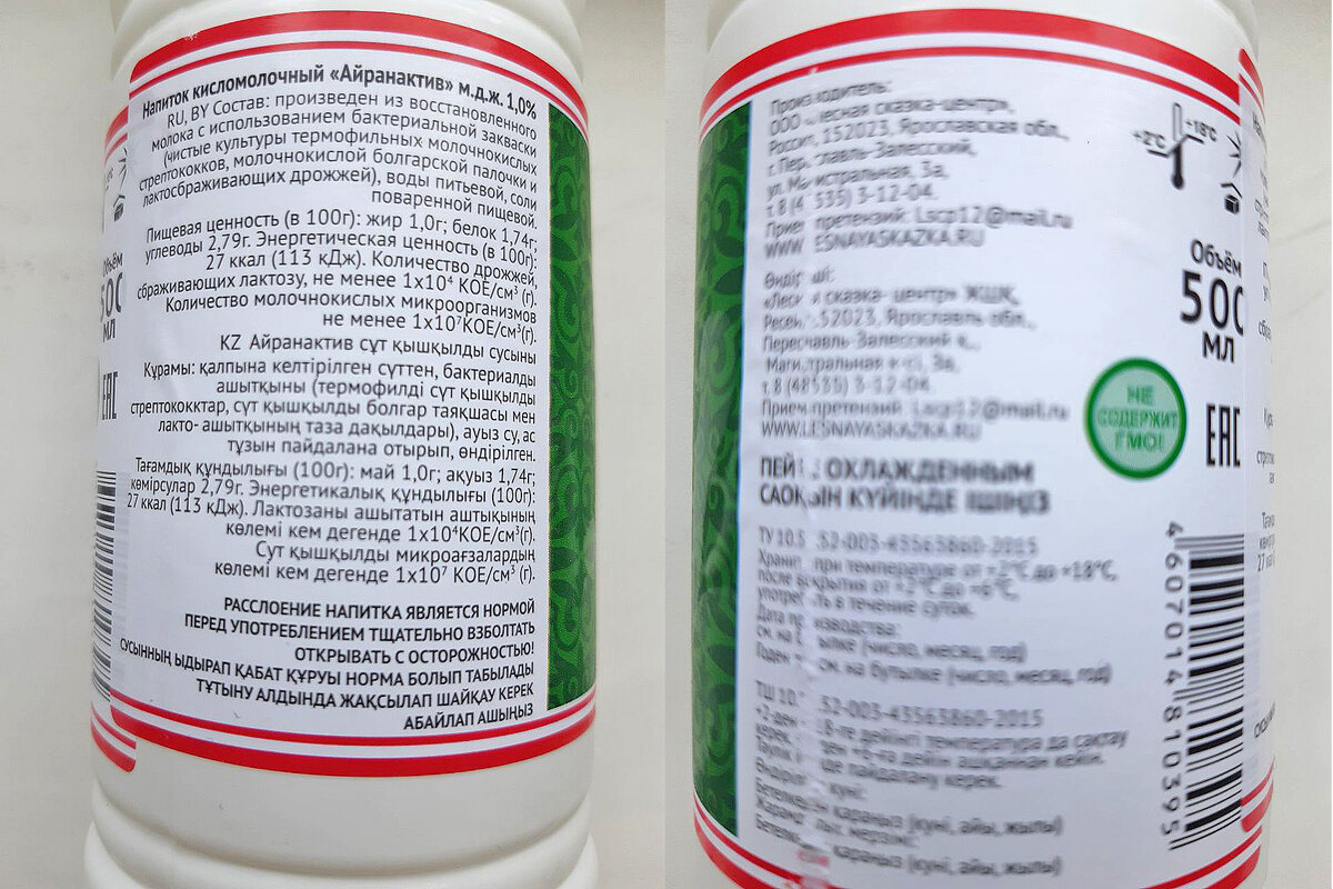 я пей отзывы. айран этикетка фон. настольная игра пей! пей! пей!. карточная игра пей пей пей. высказывания про вино.