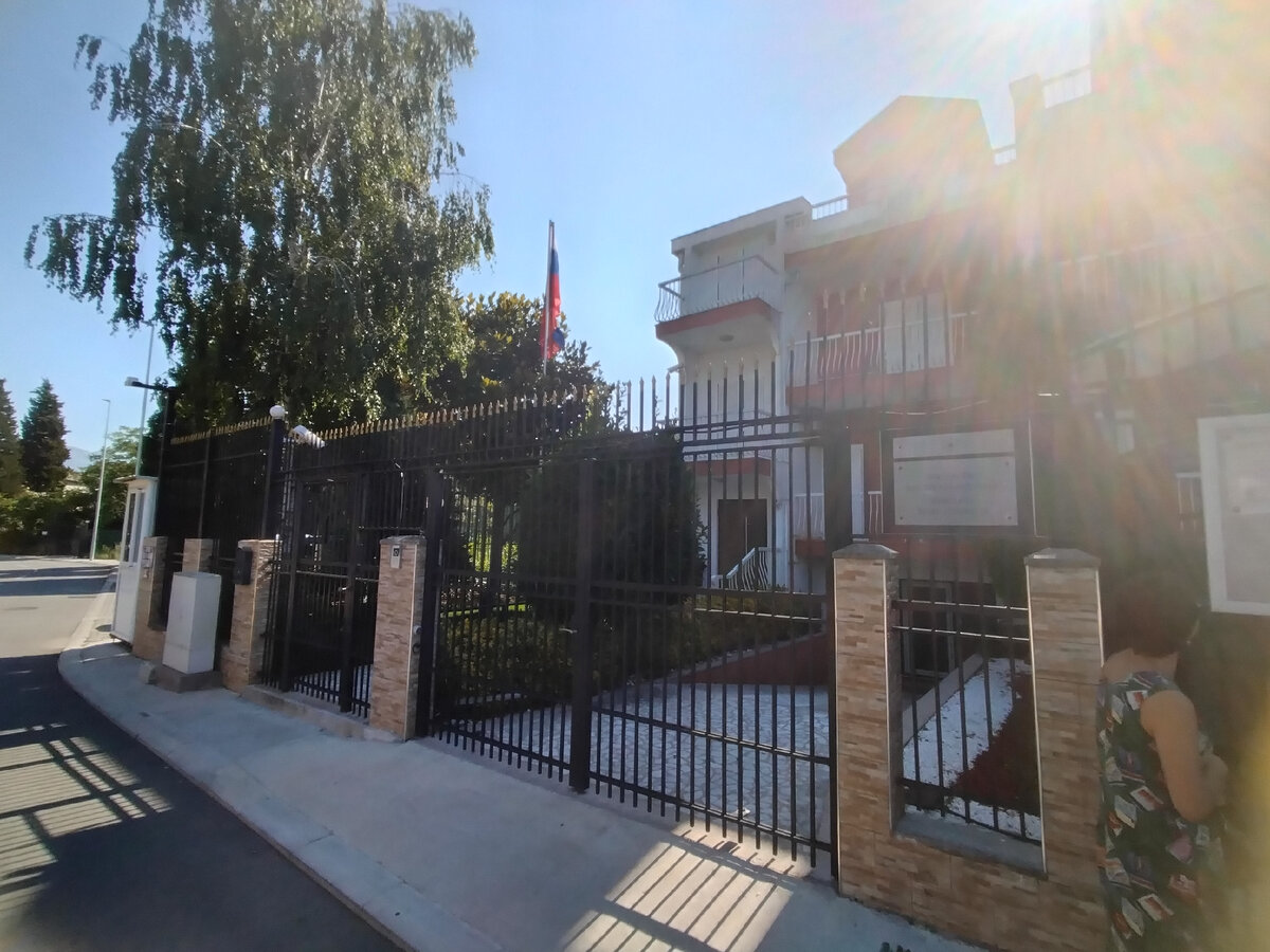 Уютный особнячок российского посольства в Черногории