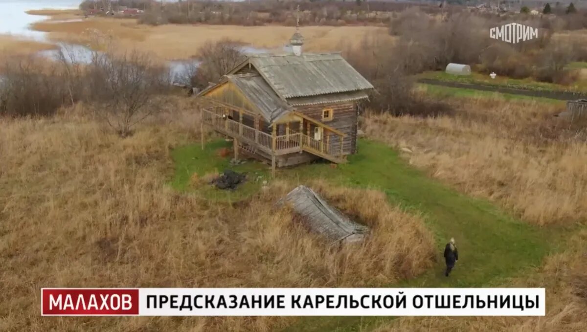 Фото агафьи лыковой ее дома с птичьего полета. Отшельнице агафьи лыковой исполнилось 79 лет. Сестра агафьи лыковой натальи. Отшельница агафья лыкова. Агафья лыкова братья.