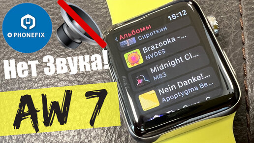 Почему в iOS 13 видео воспроизводятся без звука