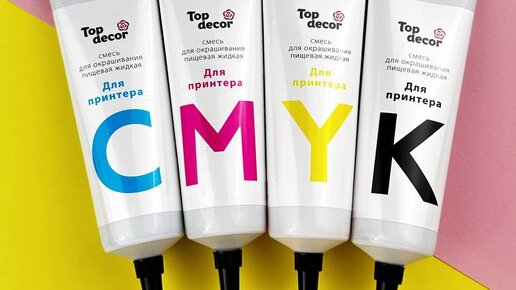 Кондитерам от Top Decor | Пищевые красители для принтера предназначены ...