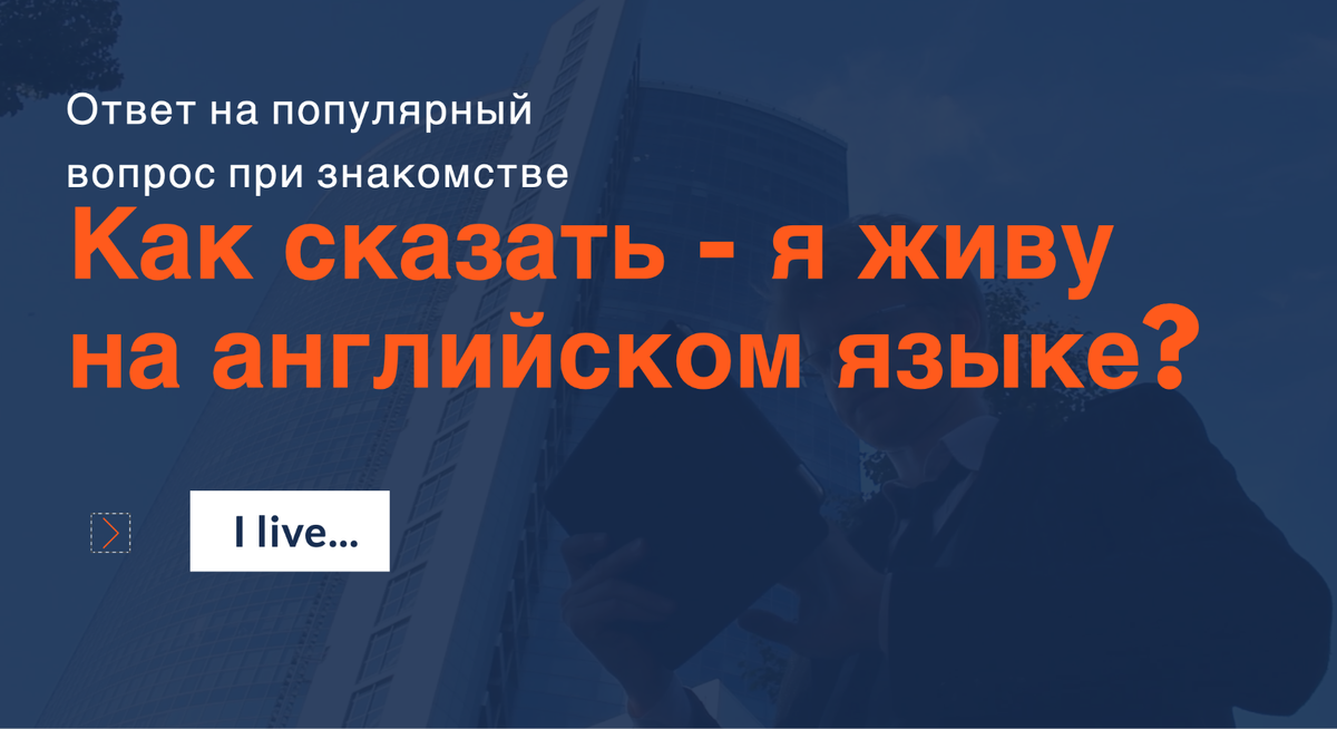 Давайте разбираться.