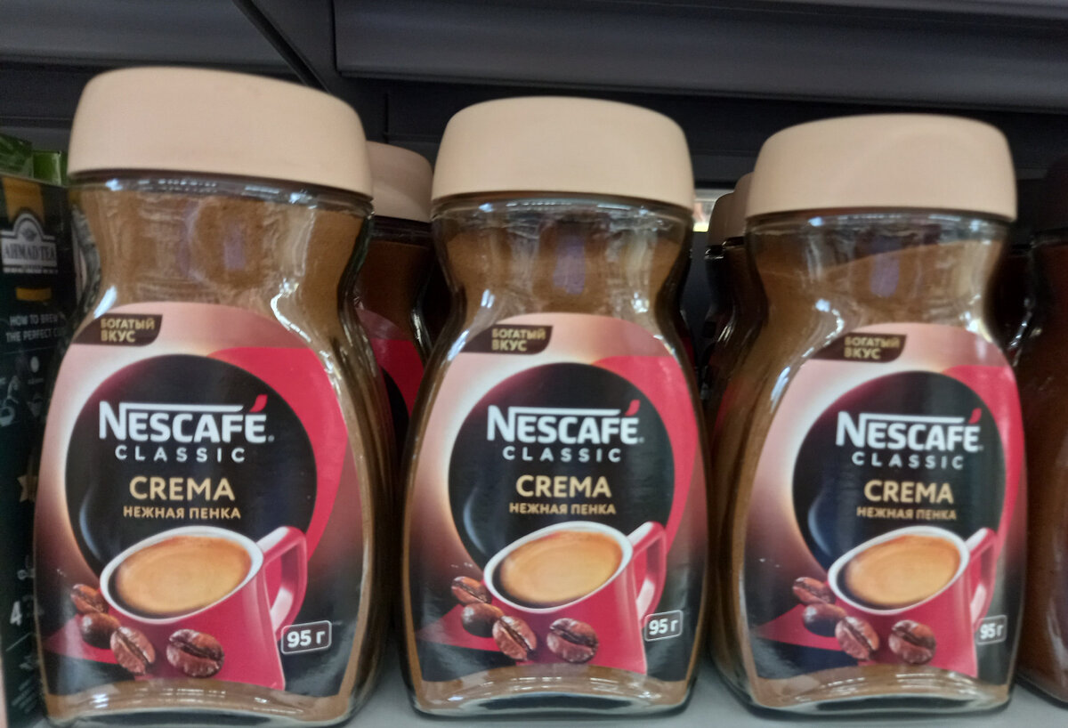 Кофе «Nescafe Crema» (фото автора)