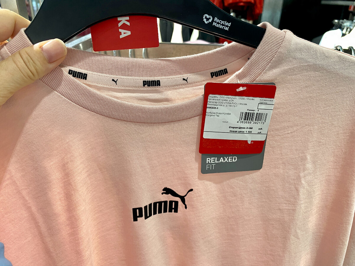 От 1238. 10 процентов это сколько в рублях. Футболка стоила 500 стала 390. Футболка стоила 500 стала 390. Футболка стоила 500 стала 390.