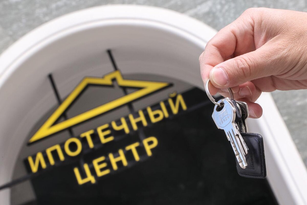 А. Белкин/ ТАСС📷В краткосрочной перспективе эксперты прогнозируют рост спроса на ипотеку, который затем сменится снижением