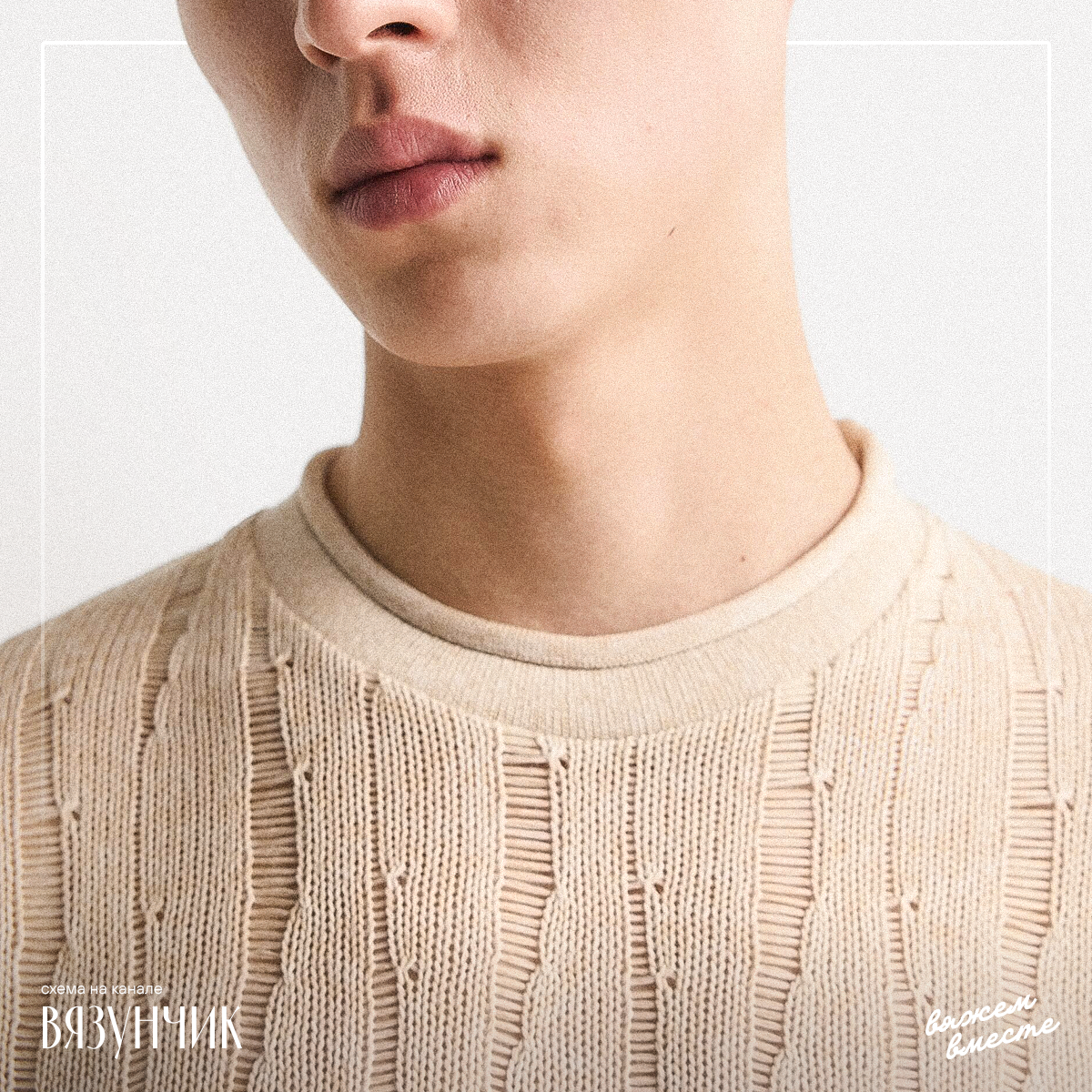 Джемпер с фигурными полосами от Зара, тонкий трикотажный воротник