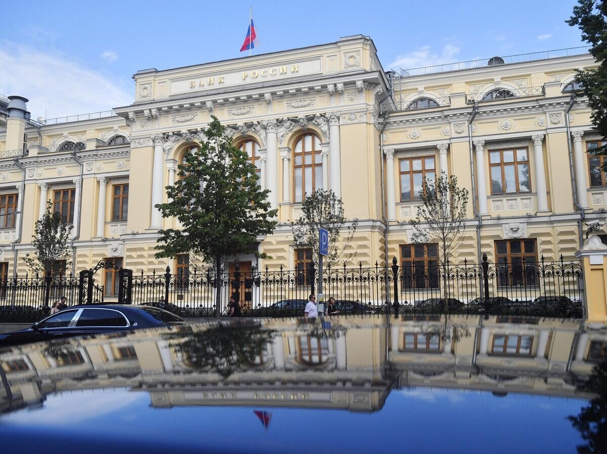    Здание Банка России© РИА Новости / Алексей Куденко