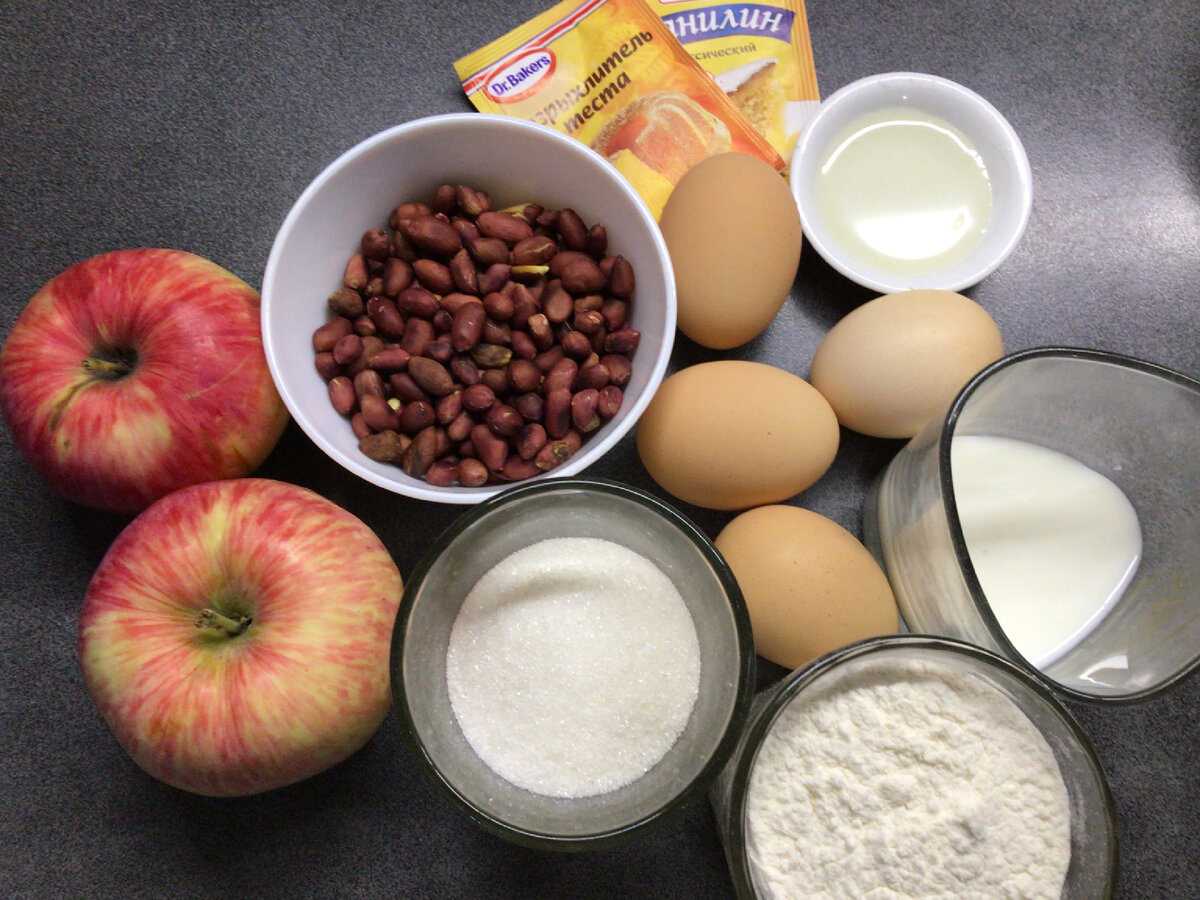  Ингредиенты для пирога. Фото автора.