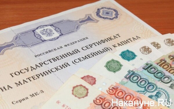    Многодетные должны перестать быть многобедными