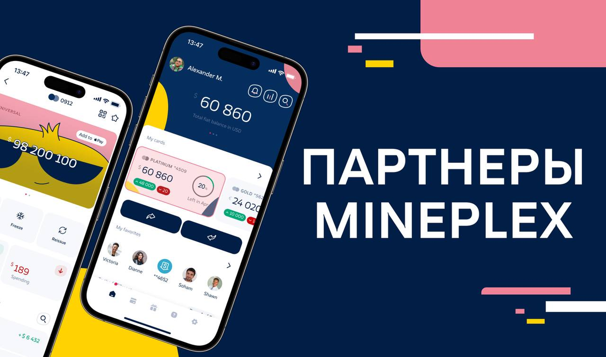 Партнеры Finance