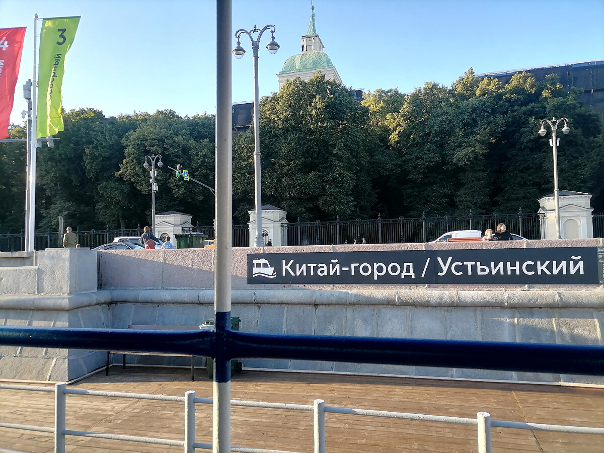 Причал, с которого начиналась наша теплоходная прогулка, личное фото автора 