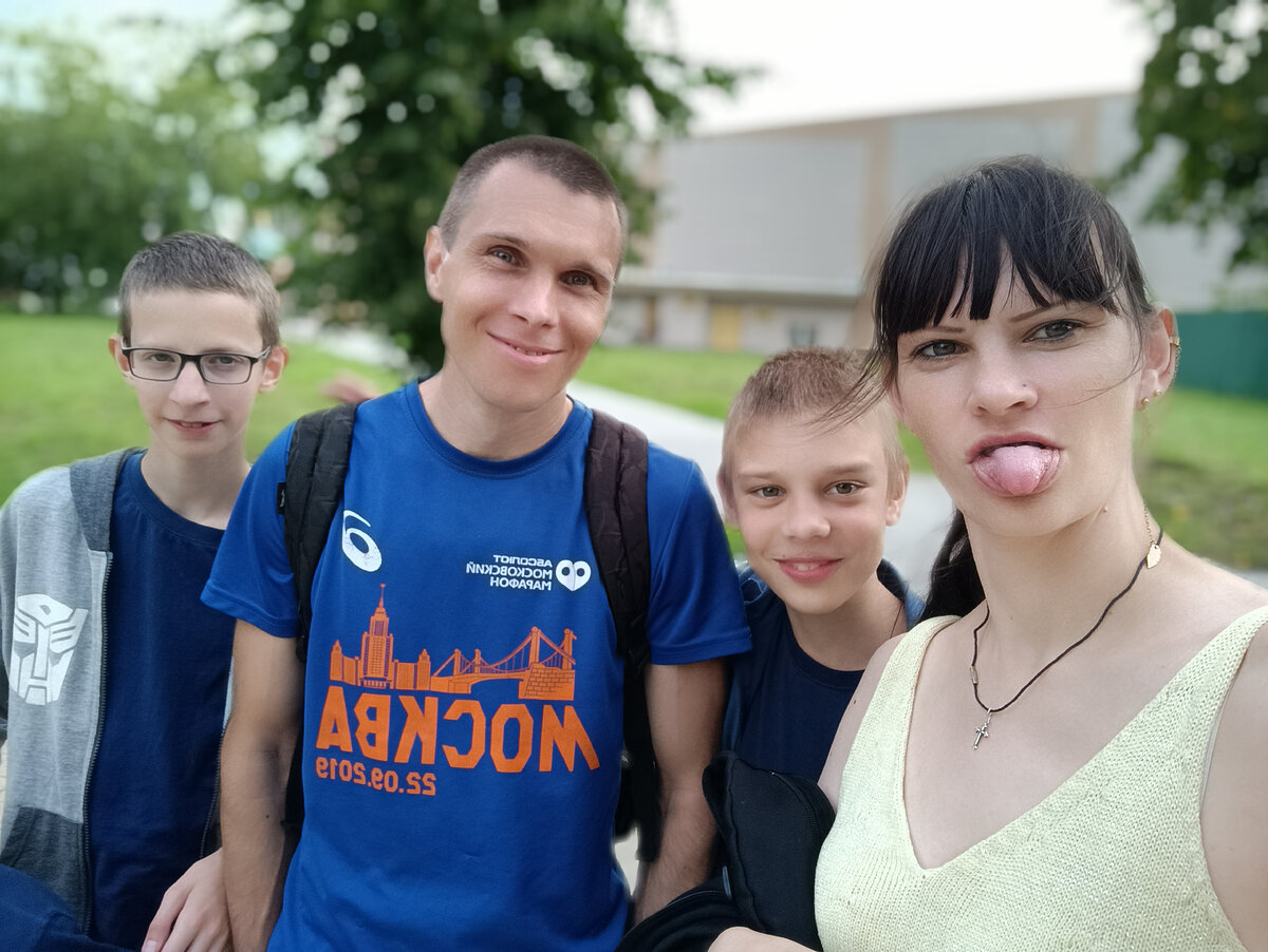 Какой язык)