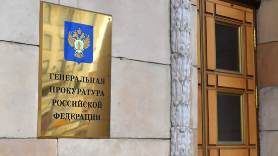    В 2023 году прокуроры пресекли больше 42 тысяч нарушений в сфере ОПК Дмитрий Коптев