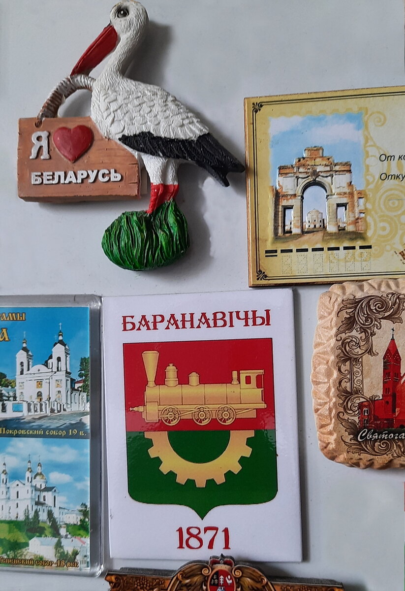 Магнитики, магнитики...