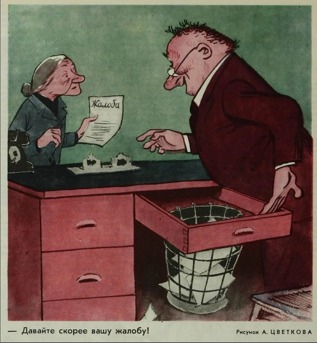 Приговор окончательный и обжалованию не подлежит. Где-то на этой дорожке я свернул не туда. Интересно, на кого работае МСЭ? Но ведь кому-то везëт, если это можно назвать везением. Мне сказали ша, нет больше ни лекарств , ни способов чтобы вас лечить, и отправили к палеотивщикам. И вроде поликлинника всë правильно написала, но если только чуть чуть понадеялась на  выздоровление. Наверное знают какое-то лекарство. И видно г-жа Егорова бюро 18 знает это лекарство. Вас очень хорошо пролечили так ,что дышите не дышите. Раньше говорили что самые лучшие врачи в военкомате, а вот чëрта лысого -  в МСЭ. Они и вылечат всех , и знают про всë и им ничего не будет. Отправившись в главное бюро , я забыл про старые грабли, не зря же Русские верят в сказки, и назначили быстро, и встретили вроде бы вежливо , бац бац и мимо.                       1 экспертный состав это вам не второй. Сидел бы дома старый чëрт. Оказывается выписной эпикриз врачи пишут для себя, врач МСЭ никогда до этого не опустится, что значит дамы, культура, в пятом составе в январе объясняли проще, нам никто не указ. А смысл где , а нет смысла ! Результат 3 группа. Скажи спасибо.... 