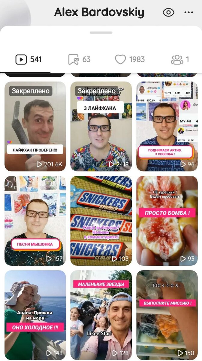 Снимайте видео, господа! 