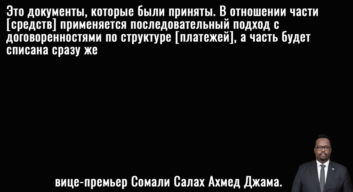 Цитата Джамы