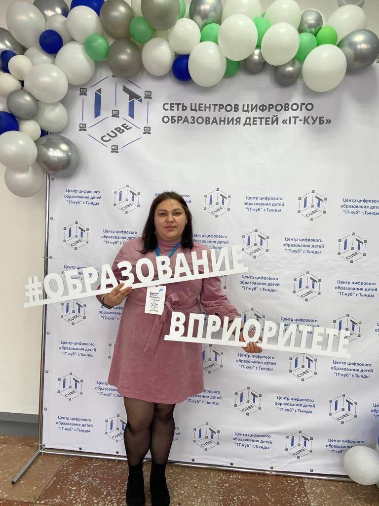    Ксения Харченко