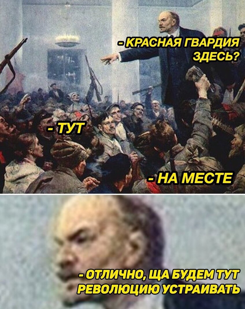 Революционные "мемы" о царе Настоящая История Дзен