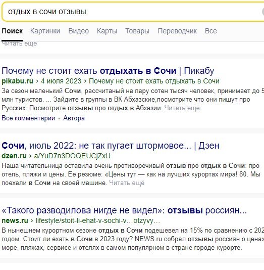 Вот что выходит в поиске. Скрин автора