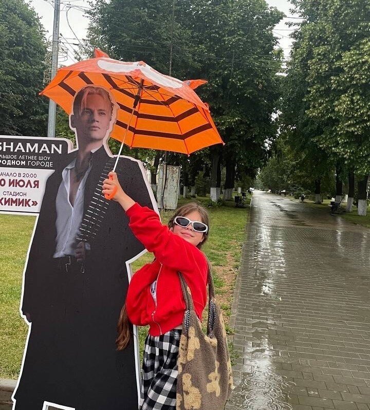 фото от юной поклонницы Шамана