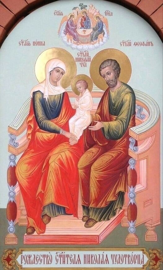 Святитель Николай в детстве, с родителями. Редкая икона