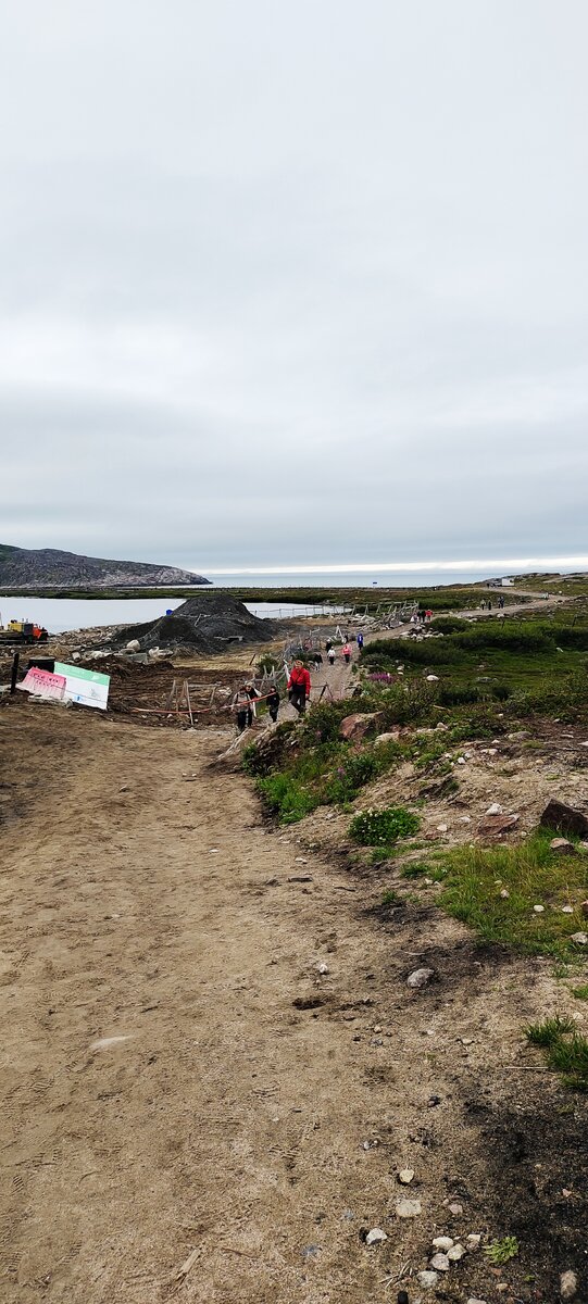 Вот эта дорожка