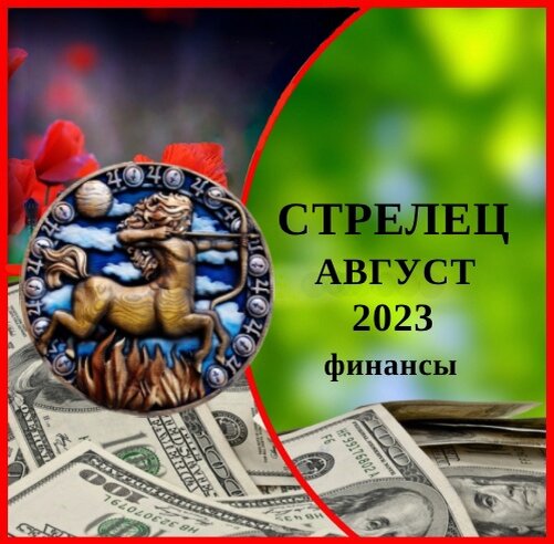 Люди, как карандаши – каждый рисует жизнь себе сам. Просто кто-то ломается, кто-то тупит, а кто-то затачивается и рисует жизнь дальше, уверен МАКовый гороскоп.