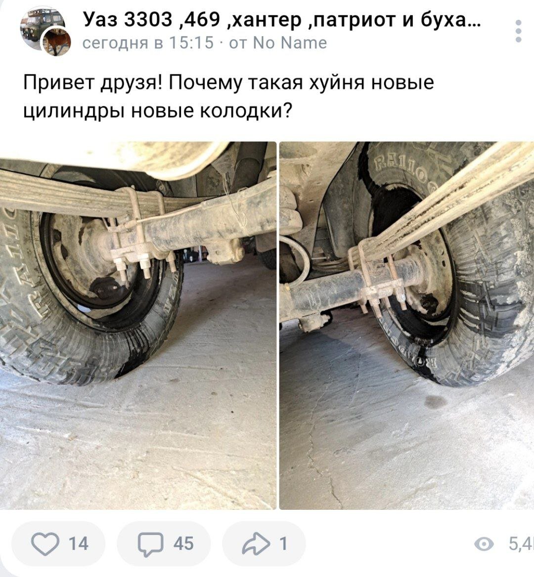 А ведь мог ездить на УАЗе... Запоздалое раскаяние купившего старый Jeep |  Grosstractor: авто, мото, путешествия! | Дзен