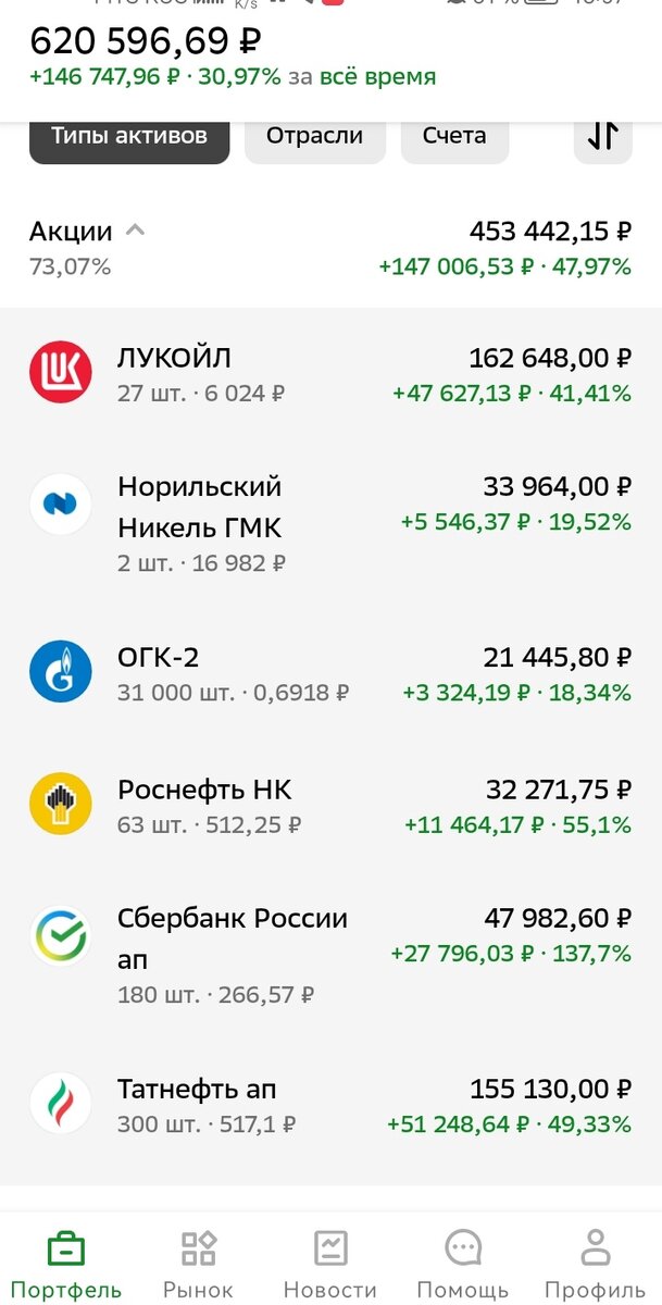 Мой скрин