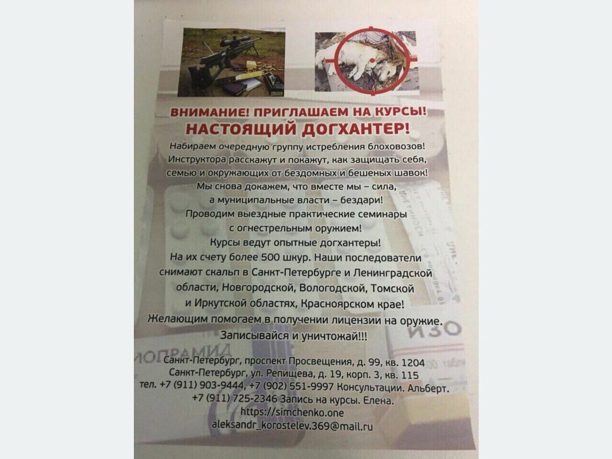 Курсы, настоящие курсы со всеми координатами.