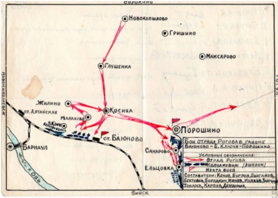 карта, составленная партизанами. Среди населённых пунктов - наше Малахово