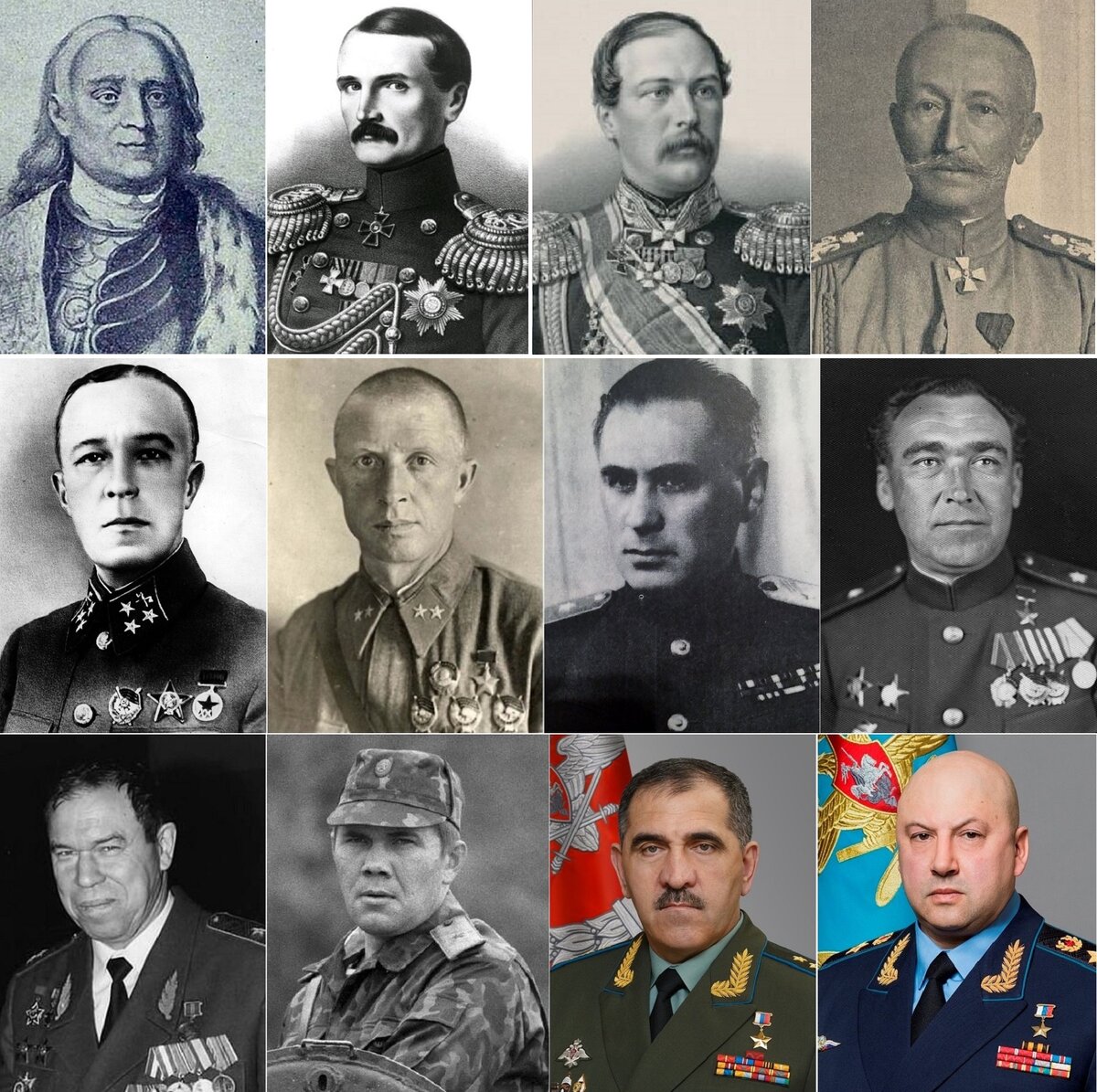 1. Первый русский адмирал Федор Апраксин, со слов иностранных "доброжелателей" был обладателем "неуемных русских амбиций". Несмотря ни на что, помогал Петру I в строительстве флота и нового российского государства ещё со времен потешных полков.  2. Начальник штаба Черноморского флота и вице-адмирал Владимир Корнилов до самой гибели был душой обороны Севастополя в Крымскую войну.  3. Выдающийся русский военный инженер, генерал Эдуард Тотлебен. 4. Русский и советский выдающийся генерал Алексей Брусилов. 5. Выдающийся советский военный инженер, генерал Дмитрий Карбышев. 6. Дважды награжденный "Золотой Звездой Героя СССР" за личный героизм и мужество генерал Александр Родимцев. 7. Выдающийся сотрудник отечественных специальных служб генерал Павел Судоплатов, всю жизнь посвятивший укреплению обороны страны, тем не менее отсидевший 15 (ПЯТНАДЦАТЬ) лет по решению "новых коммунистов", но не сломавшийся, более 20 лет боровшийся за свою реабилитацию и в итоге победивший, - был реабилитирован при жизни.  8. Герой Великой Отечественной Войны, советский генерал Матвей Шапошников, отказавшийся выполнять указание тех же "новых коммунистов" давить новочеркасских рабочих танками.  9. Талантливый советский и российский военачальник, генерал Лев Рохлин, храбро воевавший в Афганистане, но отказавшийся от "Звезды Героя" за боевые действия российских граждан с российскими гражданами. 10. Генерал Александр Лебедь, вставший на защиту русскоязычных в брошенной советско-российским руководством Молдавской ССР. 11. Генерал Юнус-Бек Евкуров, выживший и восстановившийся после покушения, продолживший уверенно отстаивать интересы нашей страны. 12. Генерал Сергей Суровикин, не испугавшийся стать "фактическим лицом нашей армии" в это непростое время.