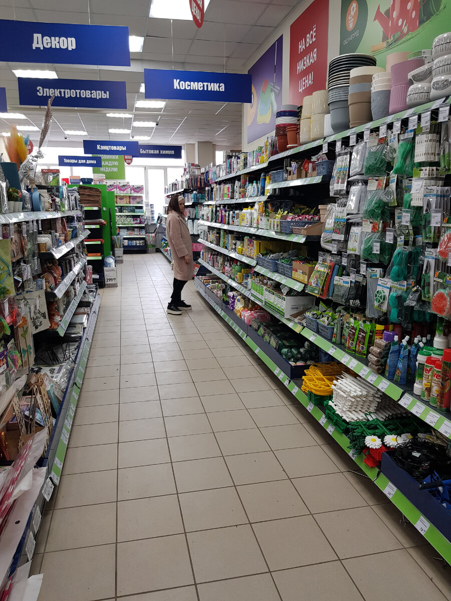 фикс прайс в москве