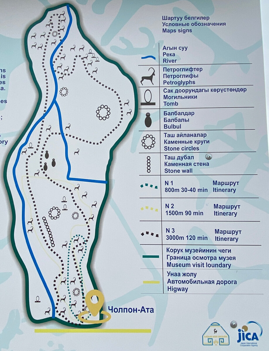 Схема музея петроглифов | Личное фото