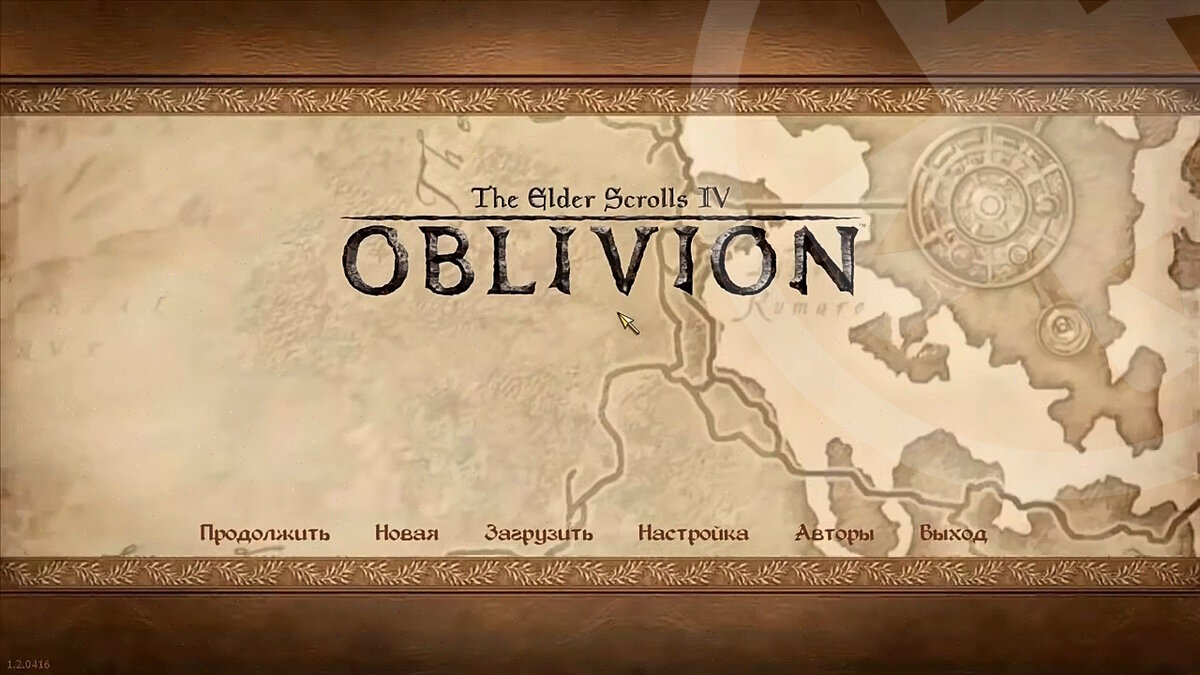 Что такое Oblivion 4 - это RPG с открытым миром, которая была выпущена в далеком 2006 году.