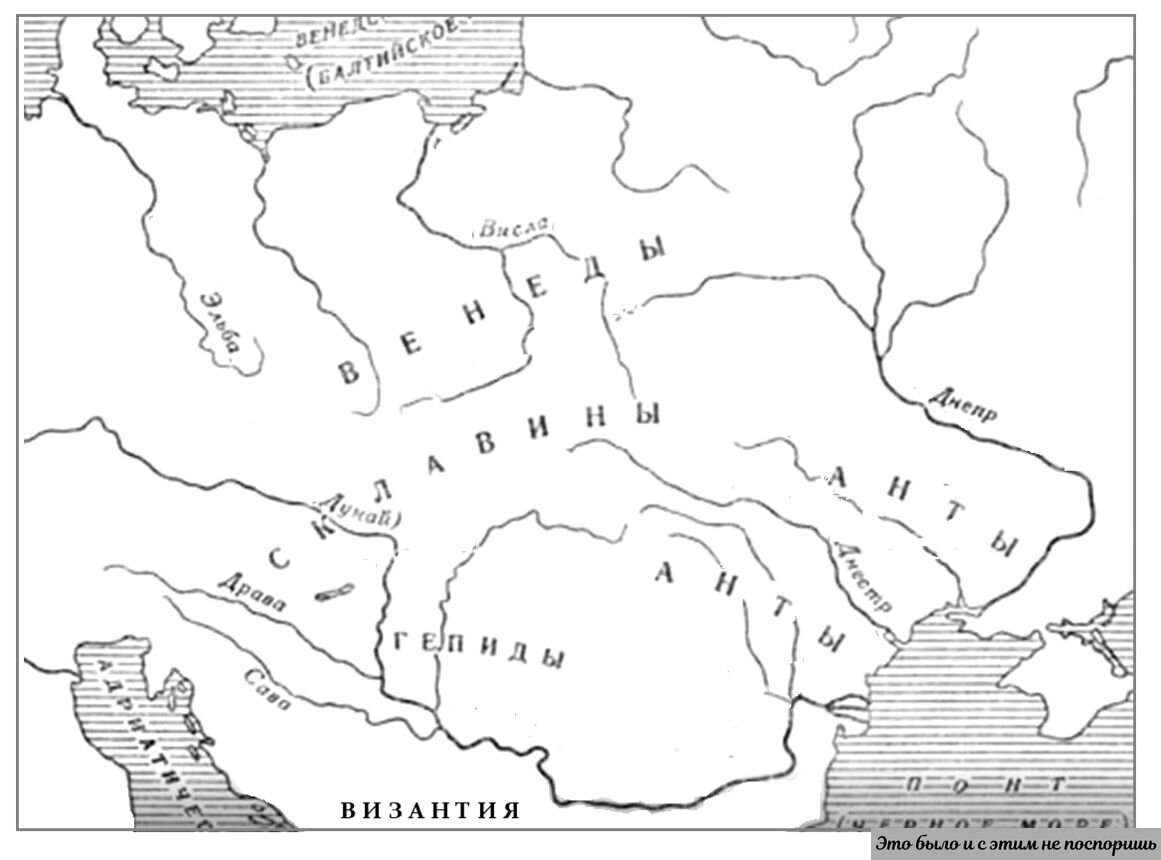 Этноним анты («крайние») логичен. Ведь из этой «четверки Ойума» (в ней тройка – праславяне) они сильнее прижаты к Понту. https://topwar.ru/uploads/posts/2019-08/1566131452_1karta.jpg 