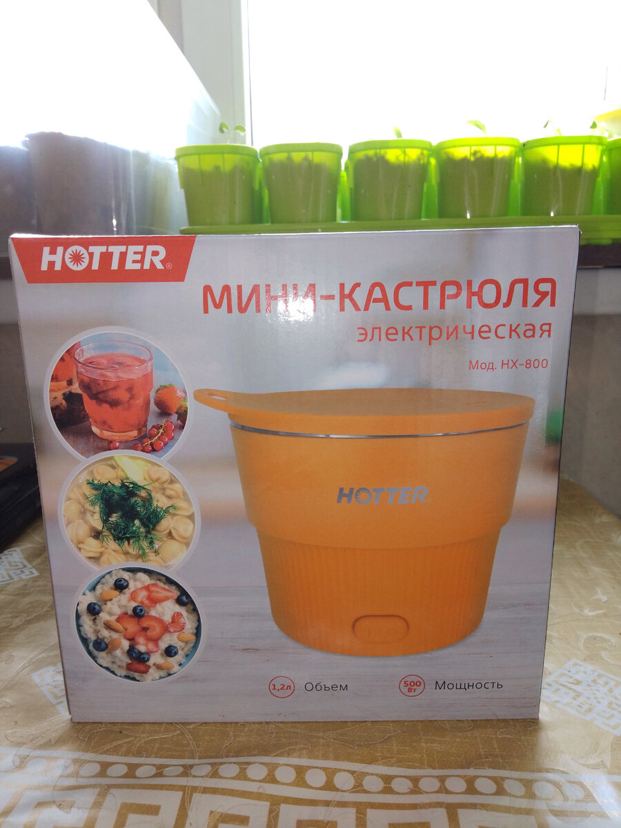 Скачать книгу рецептов для мультиварки Hotter Multi HX