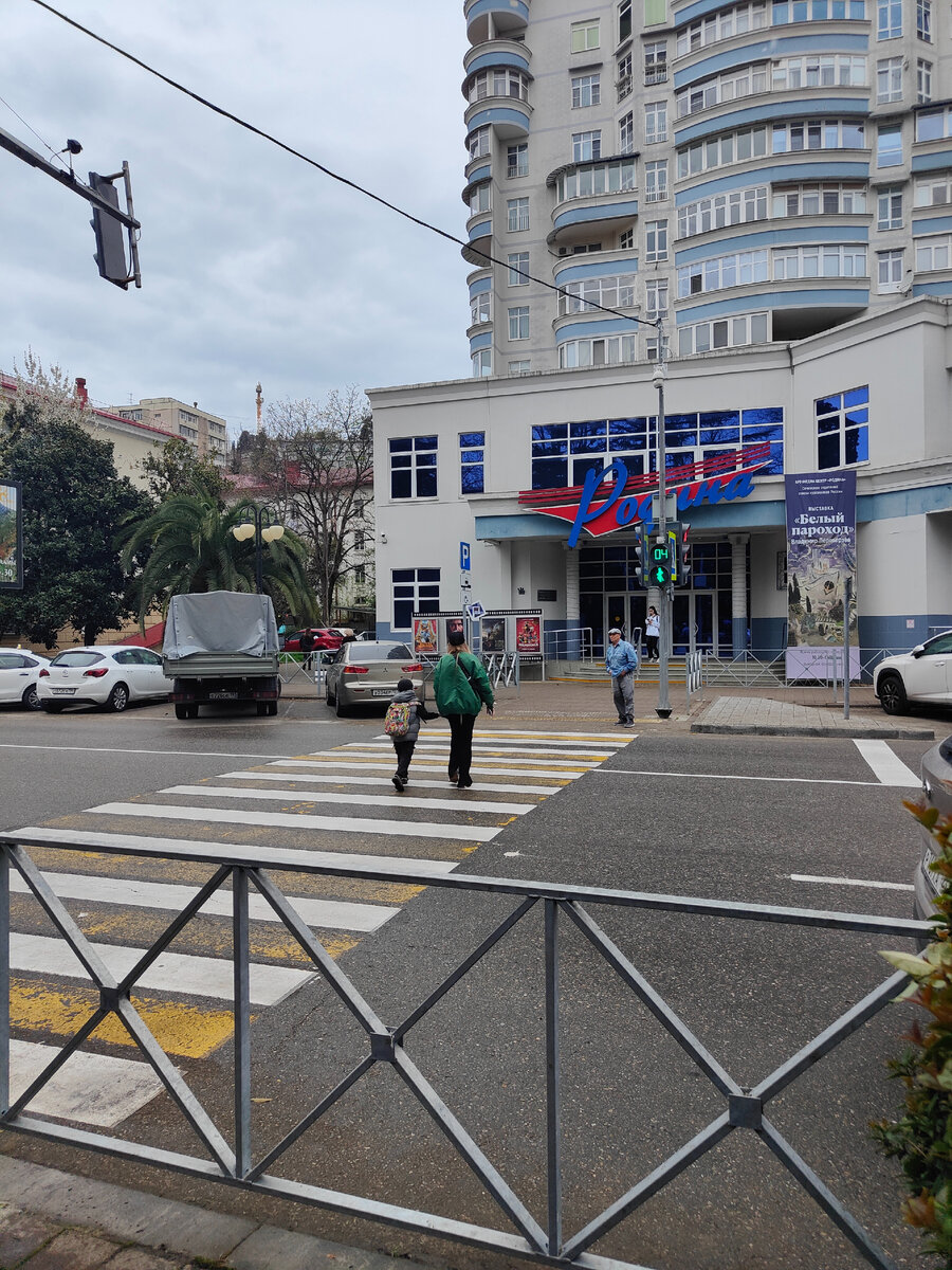 Кинотеатр Родина