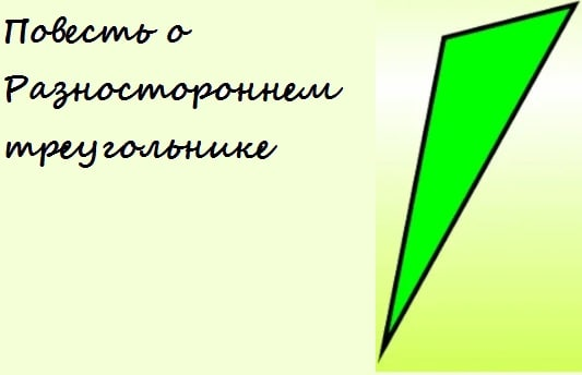 Про пиратов
