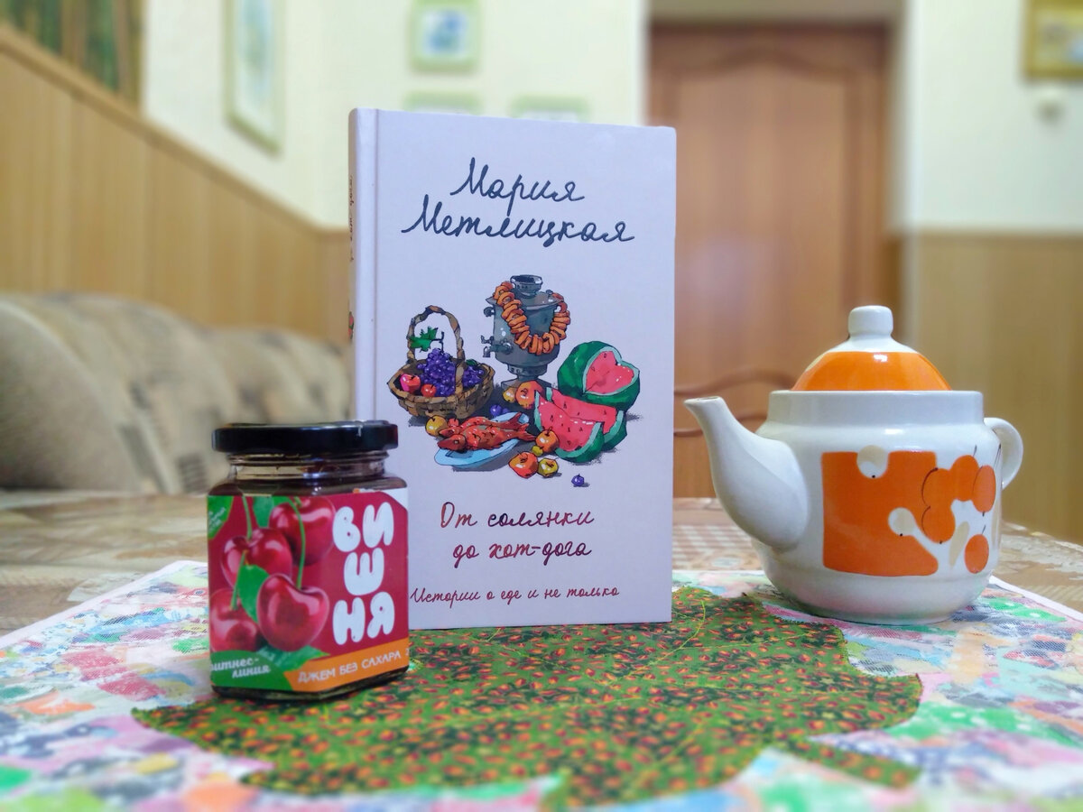 Фото автора