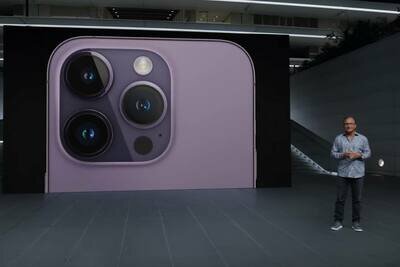    Корпорация Apple представила модели iPhone 14 ©Скриншот трансляции презентации Apple