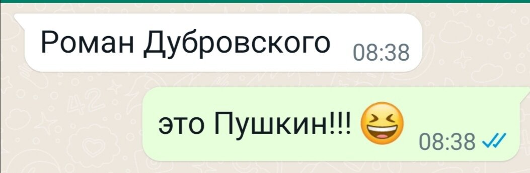 Из переписки..