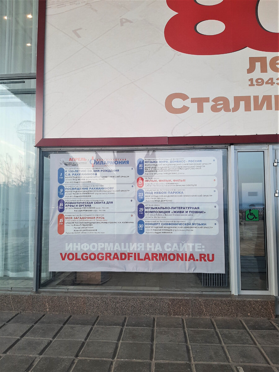 Četverostrana Piramida Shema