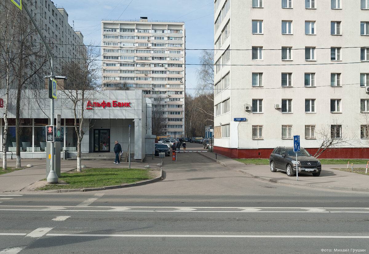 Улица Лескова, дома 3 и 5. 13 апреля 2023 года. Фото автора