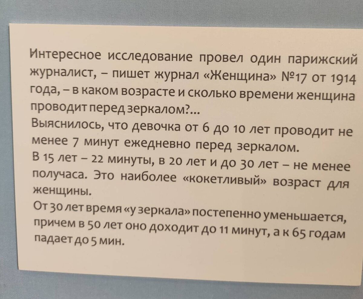 Грустная правда жизни