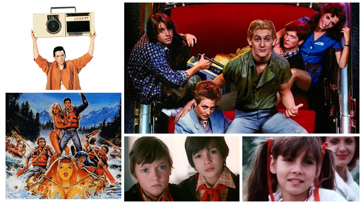 Скриншоты из молодежных фильмов 80-х