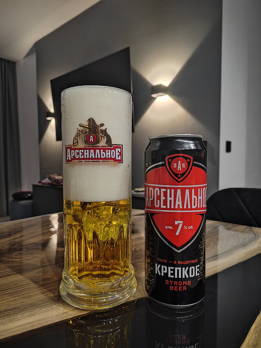 Суровый дизайн, но объём банки сразу выдаёт новодел, стыдно! На банке изображён, как говорят англосаксы - щит, старый же логотип, со скрещенными карамультуками, более "тульский" на мой взгляд, и в целом - бодрее!