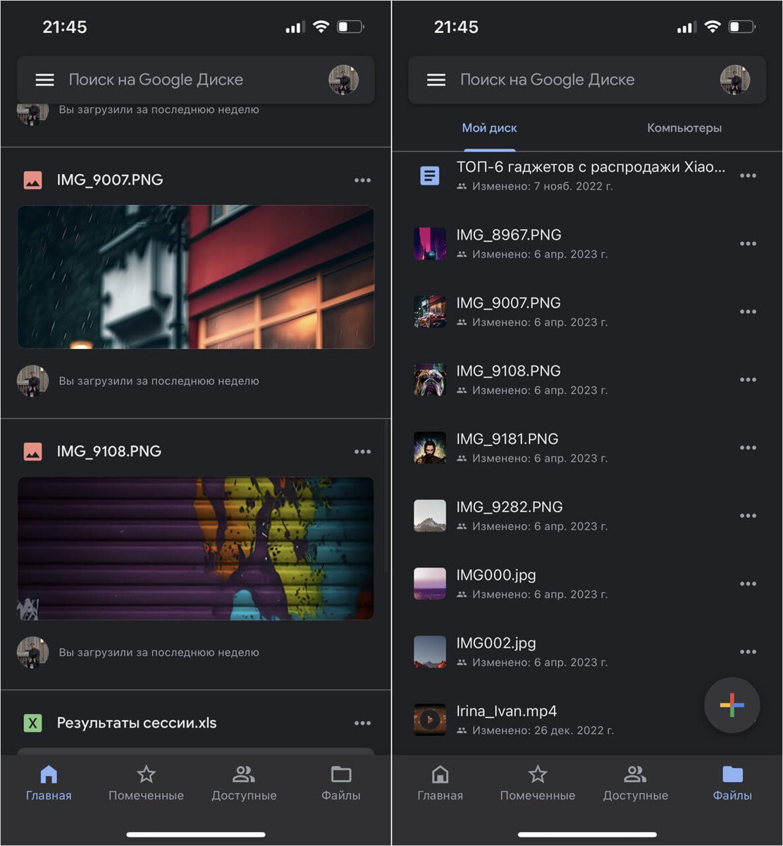    Те файлы, что подгрузились, можно просматривать офлайн